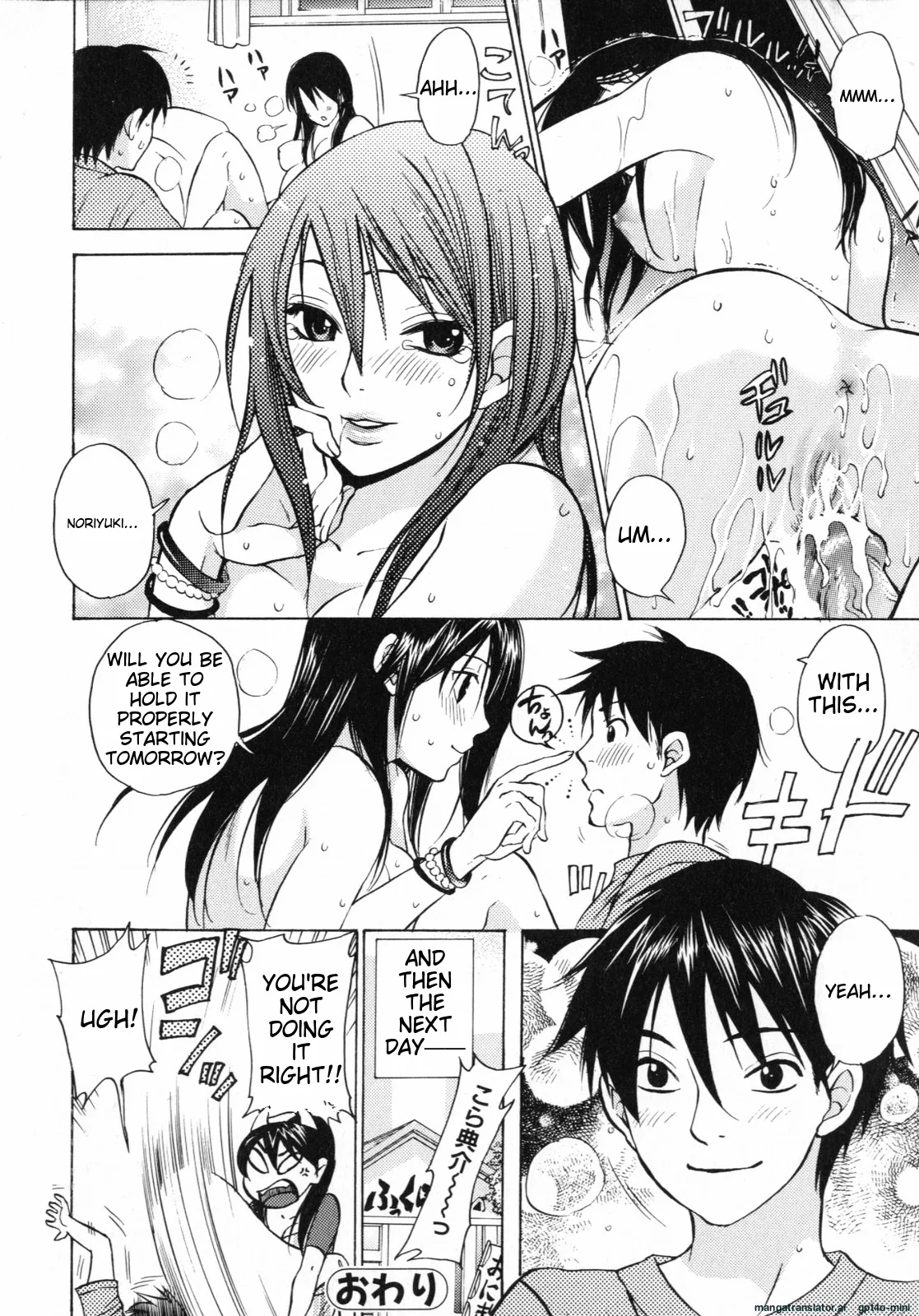 Mousou Horicc ch. 1-6 - Page 84