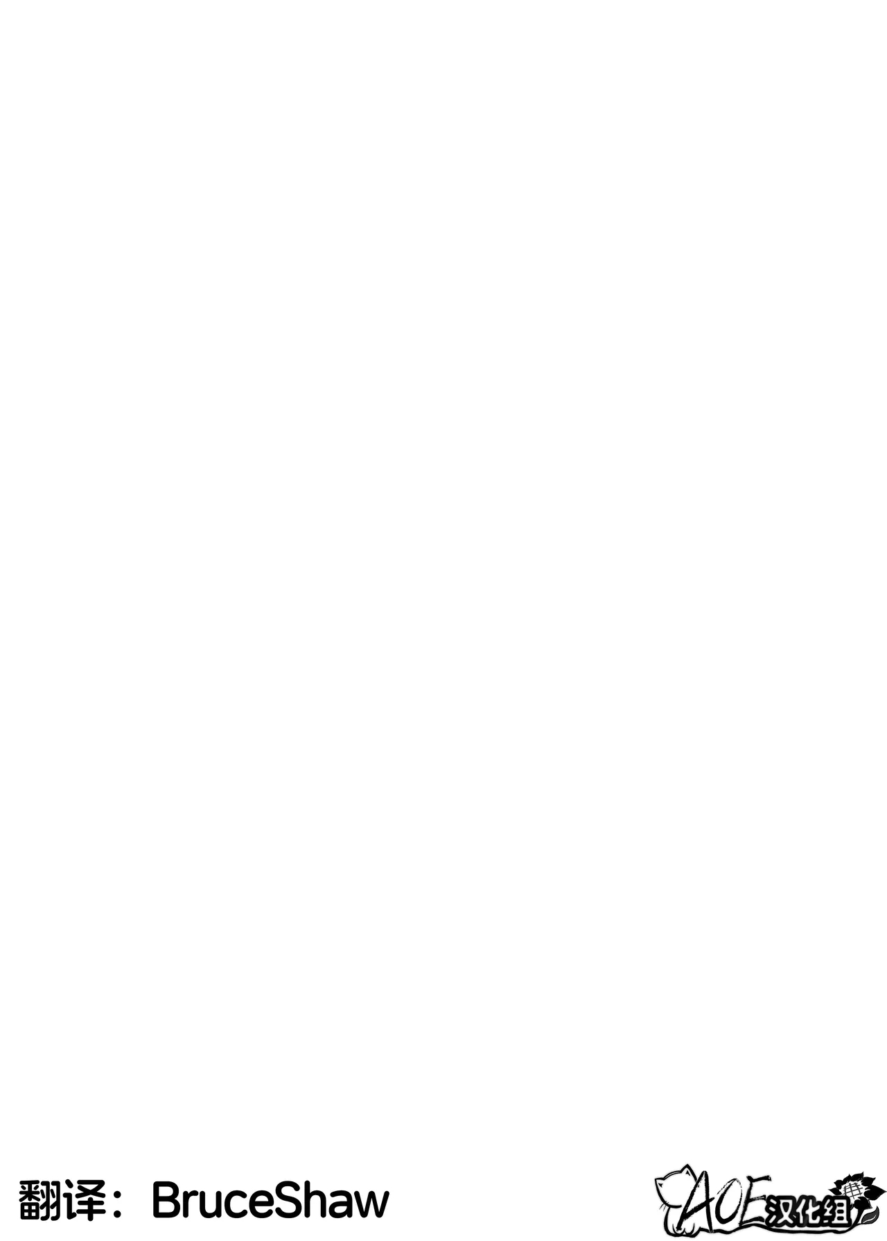 [イブキチカ (さなだめ)] ユズvsミレニアム学園レズレイプ部 (ブルーアーカイブ) [中国翻訳] [DL版] - Hentaiaz.com - 2