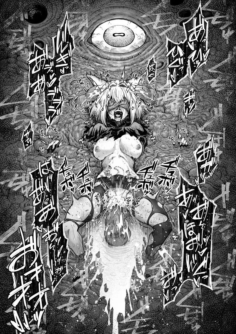 Ookami Maid-san VS Shokushu - Page 14