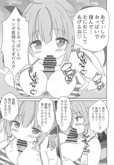 Itadaki Cosplayer Aqua to Nakayoku Shiyo Hen 10