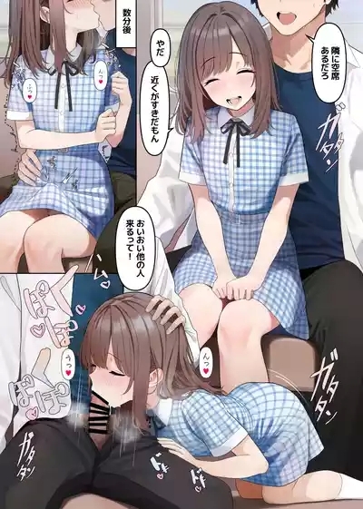 年上○系男子（２X歳） 1