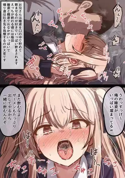 Yuzu to Yuu 3