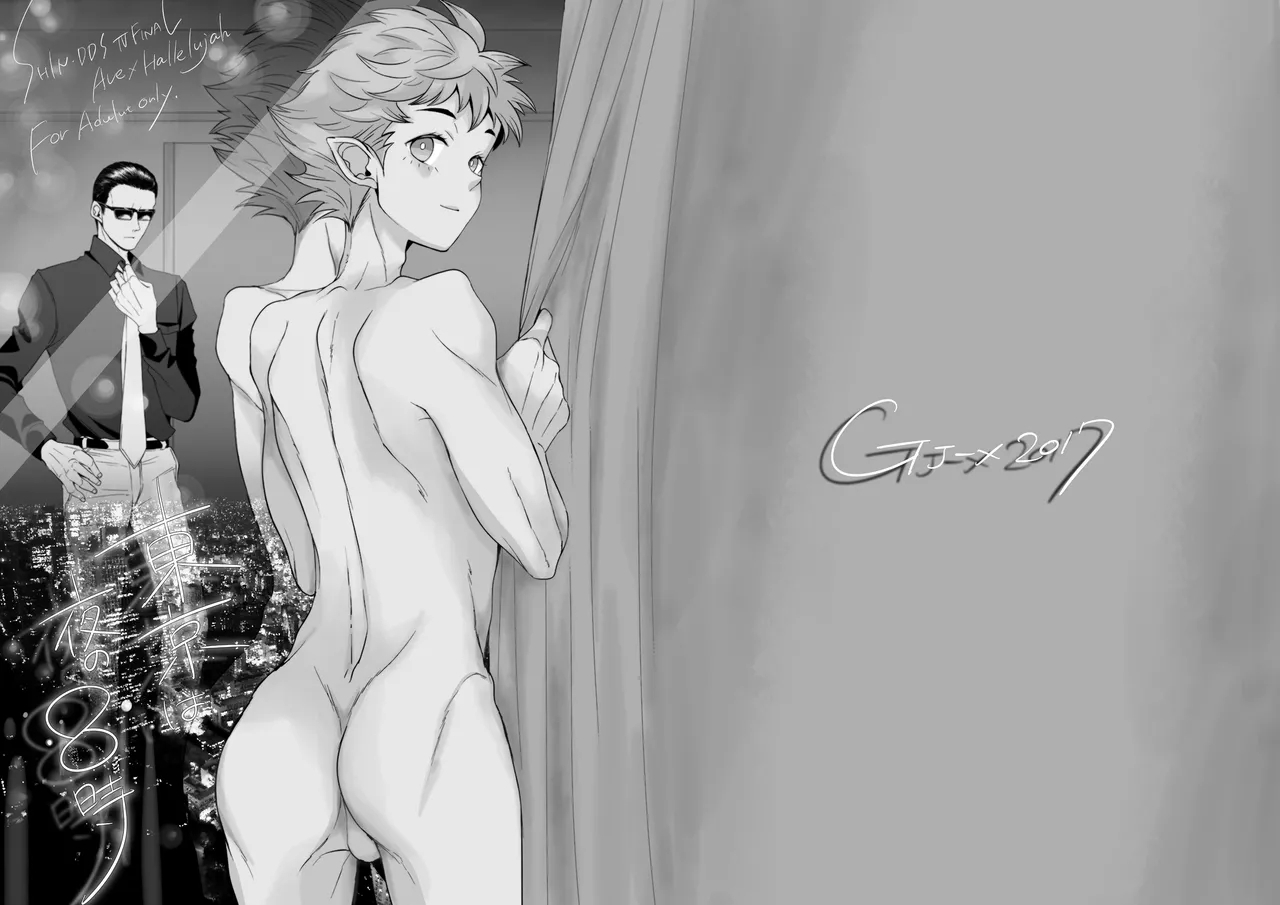 [GJ-X (yk)] 東京は夜の8時 (真・女神転生IV FINAL) [DL版] - Hentaiaz.com - 1