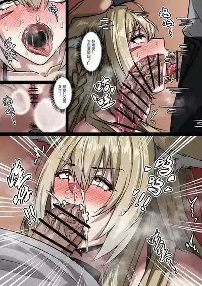 女儿的年轻母亲 5
