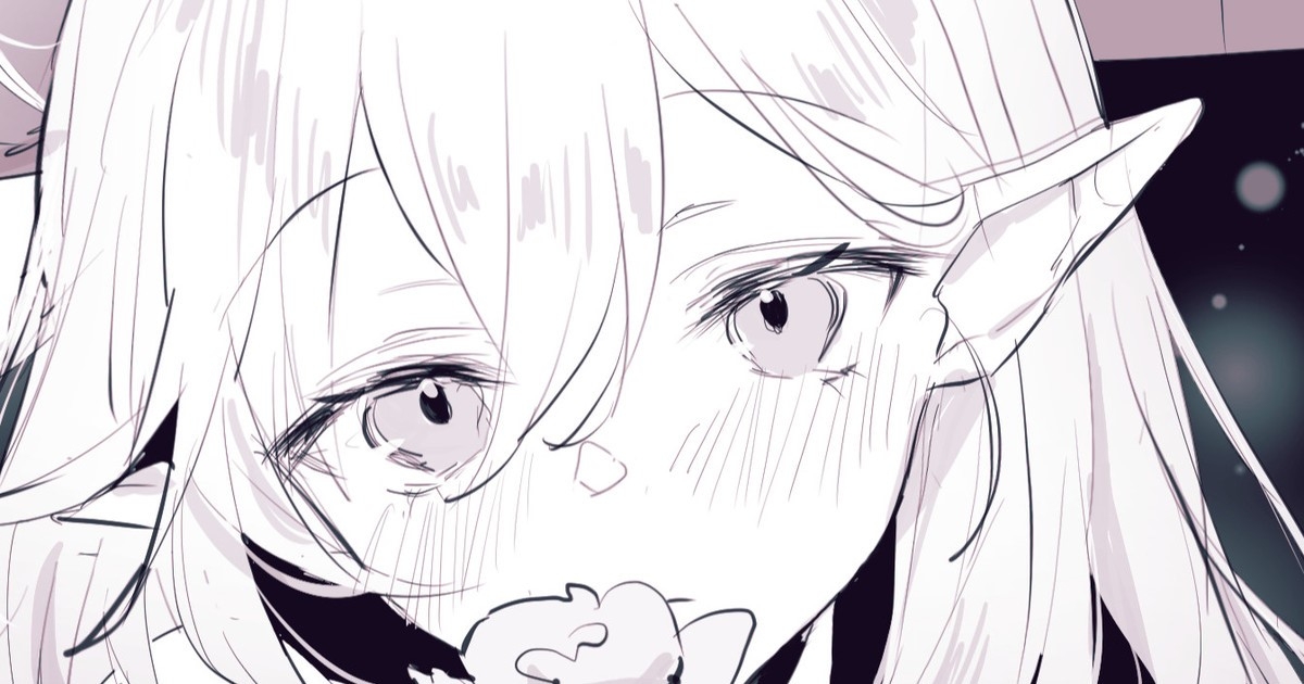 Sute Elf | 被遗弃的精灵 - Page 1