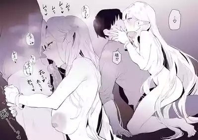 Sute Elf | 被遗弃的精灵 8