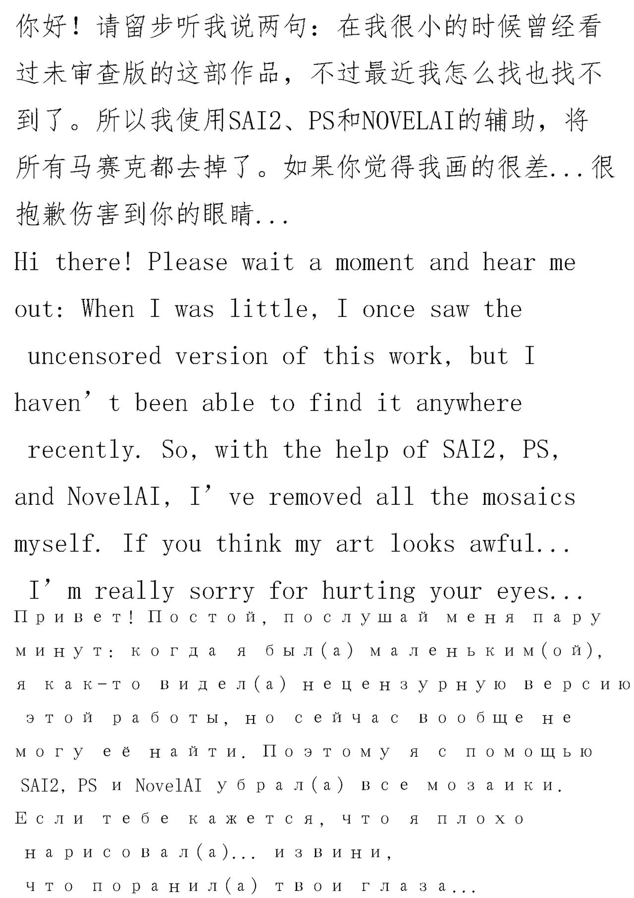 Gattaishiro! Nyaruko-san（Moe Hime Rengou） - Page 21