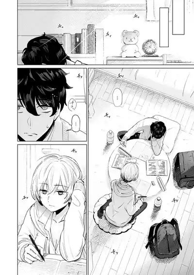 Osananajimi to Gachi Kōbi. 5