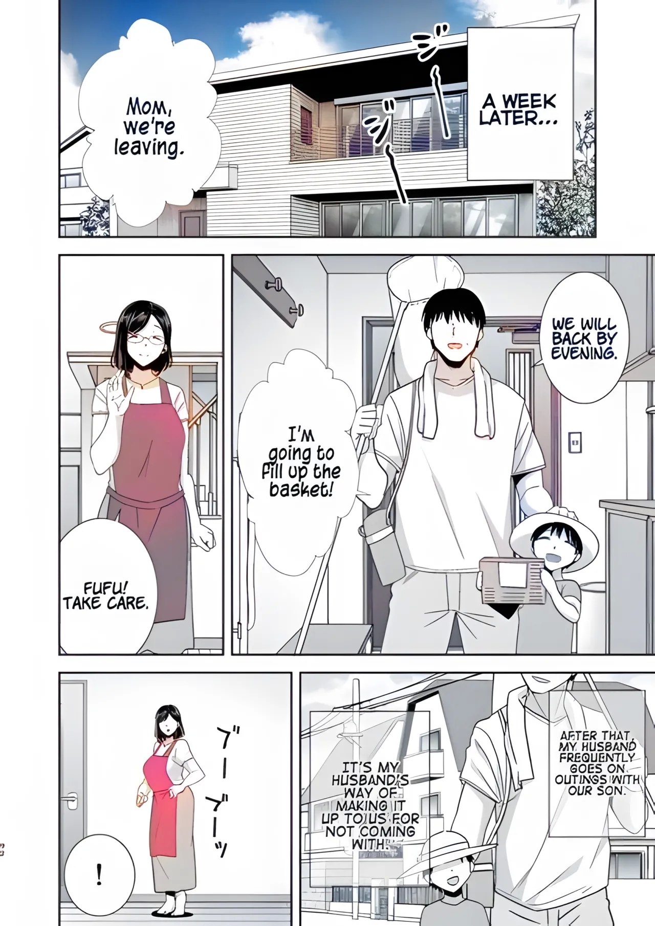 Summer wife - Page 90