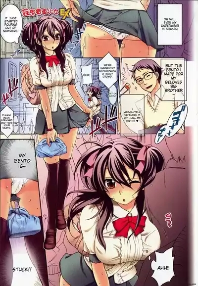 Mousou Horicc ch. 1-7 1