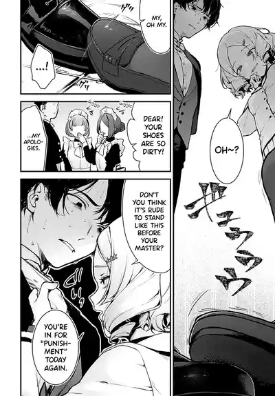 Chouko Ojou-sama no Shitsukekata 2