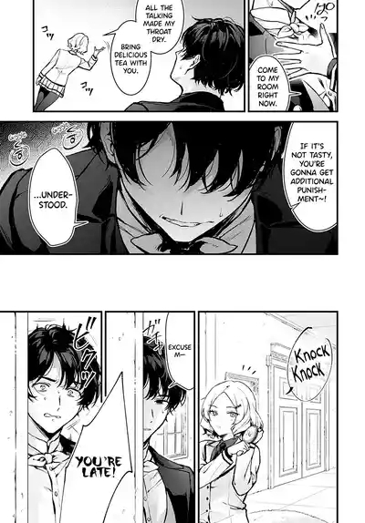 Chouko Ojou-sama no Shitsukekata 3