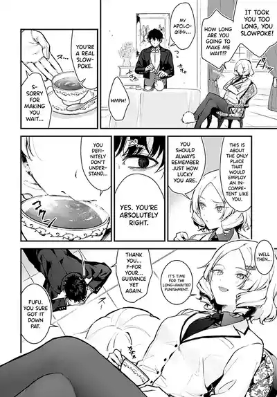 Chouko Ojou-sama no Shitsukekata 4