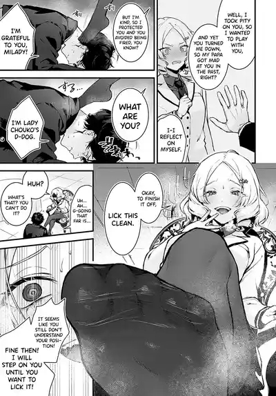 Chouko Ojou-sama no Shitsukekata 5