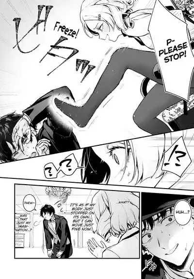 Chouko Ojou-sama no Shitsukekata 6