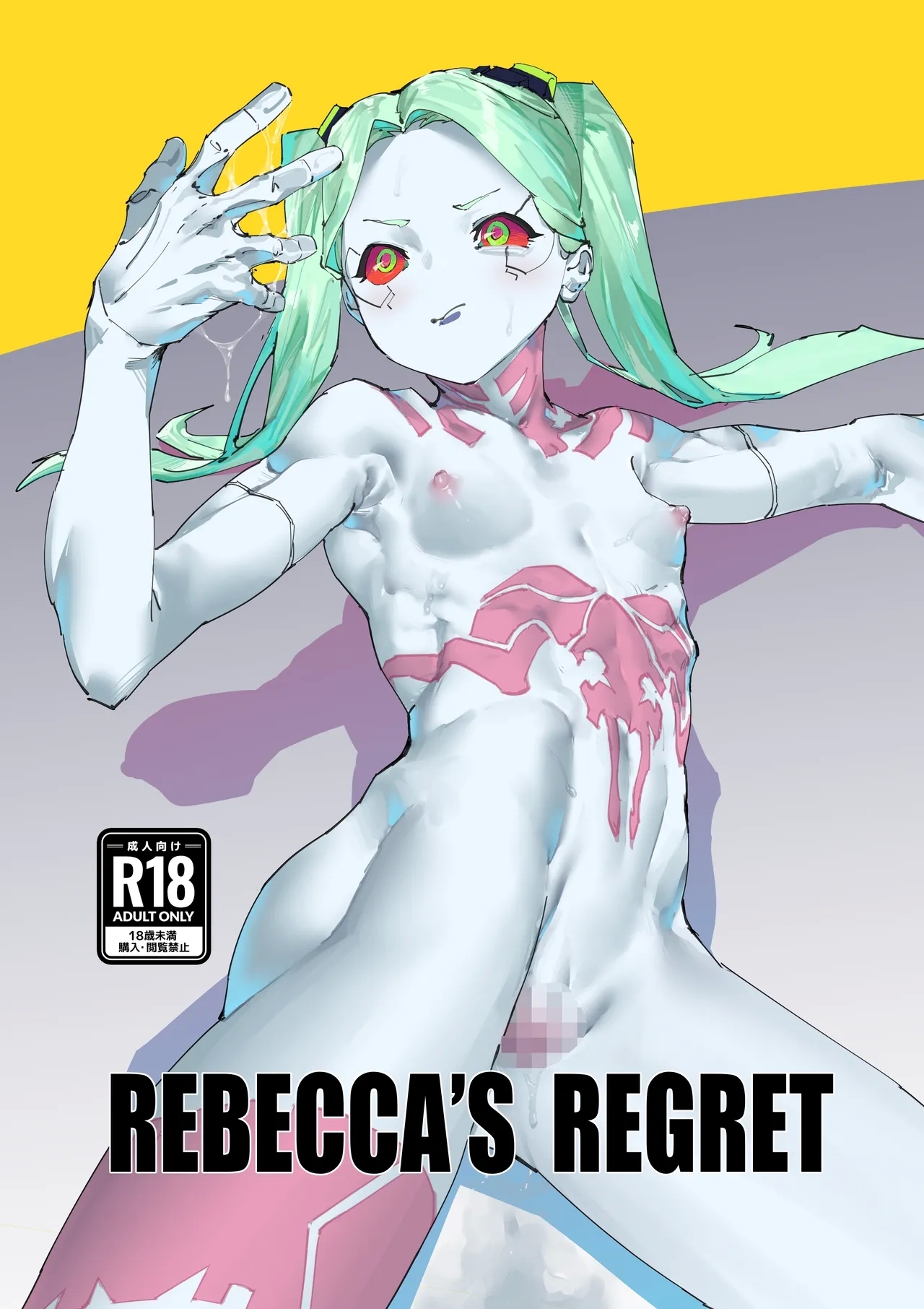 REBECCA'S REGRET - Page 1