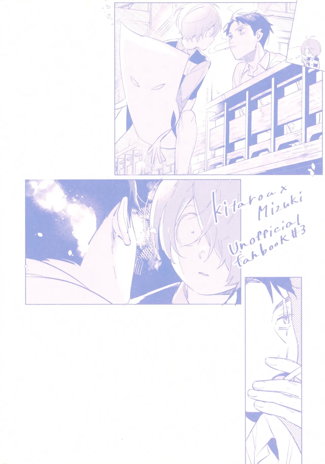 Kaku Shite Futari wa, - Page 52