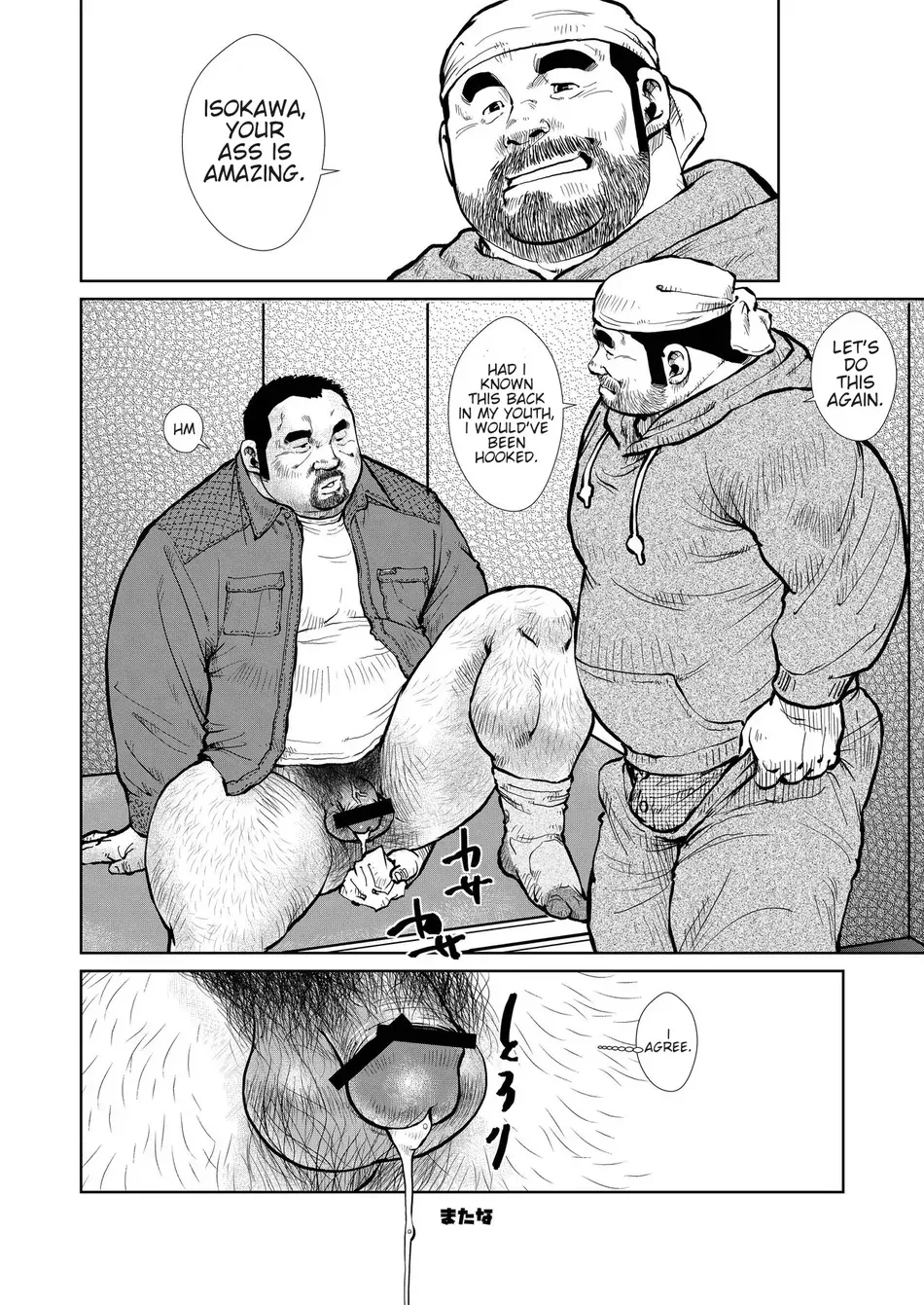 Childish 2 - Page 12