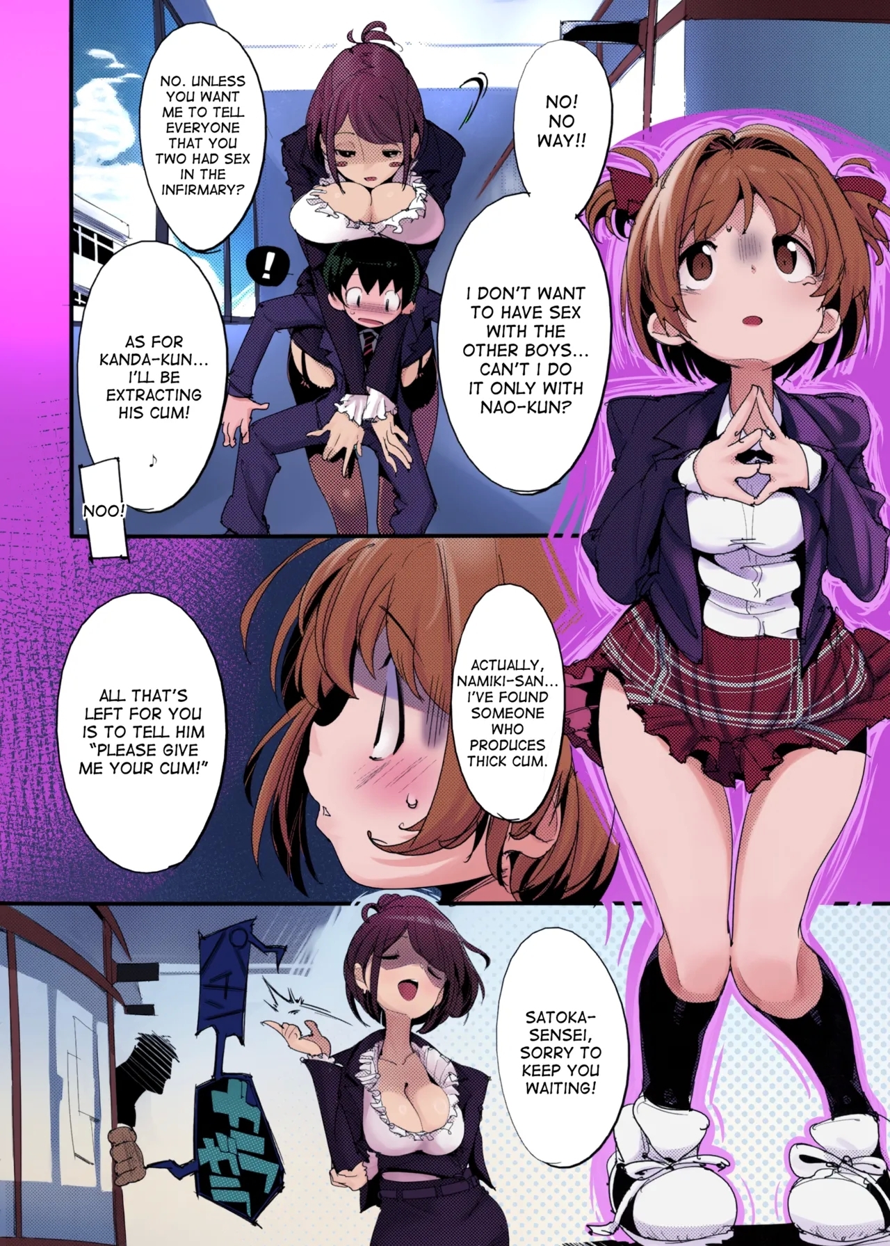 Popuni Kei Joshi Panic! 5 - Page 6
