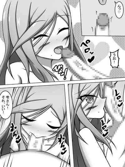 watching Hinomori Shizuku-like AVs with Shizuku 6