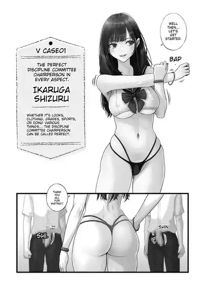 Kaihou Tokku Seishori Fuuki Iinkai 3