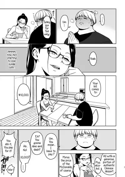 Aoi 6