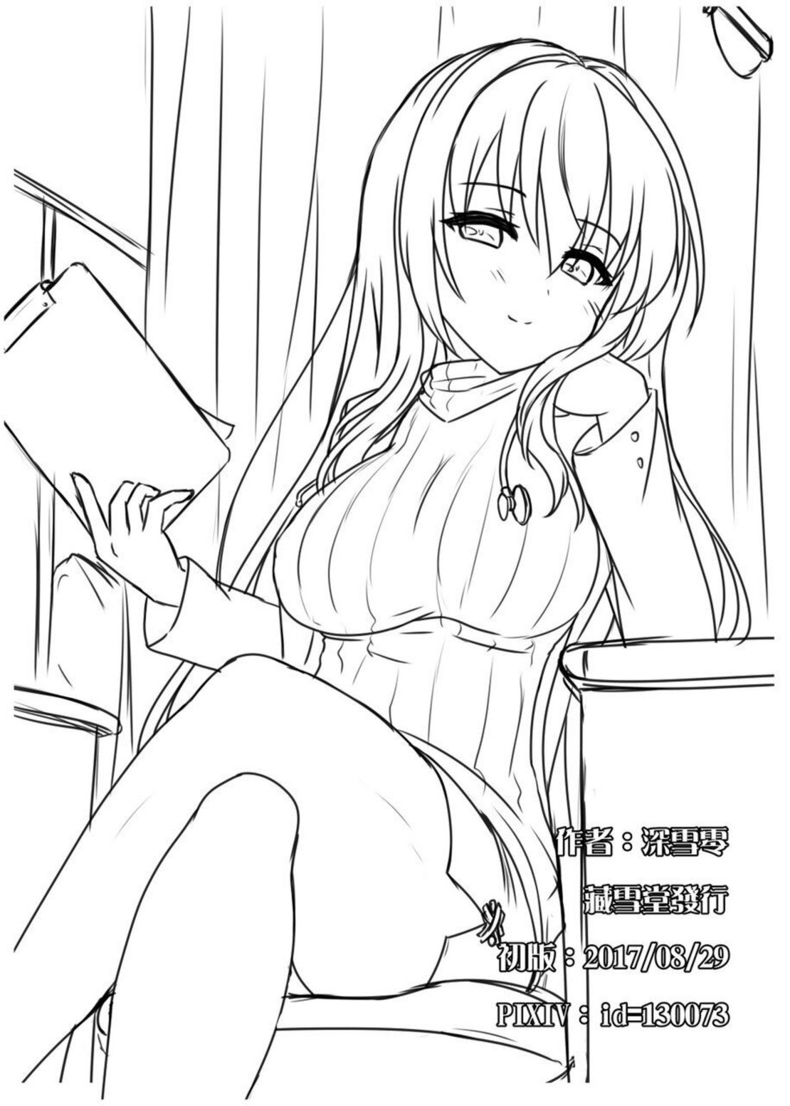 Scathach-sensei no Tokubetsu Shinryou - Page 22