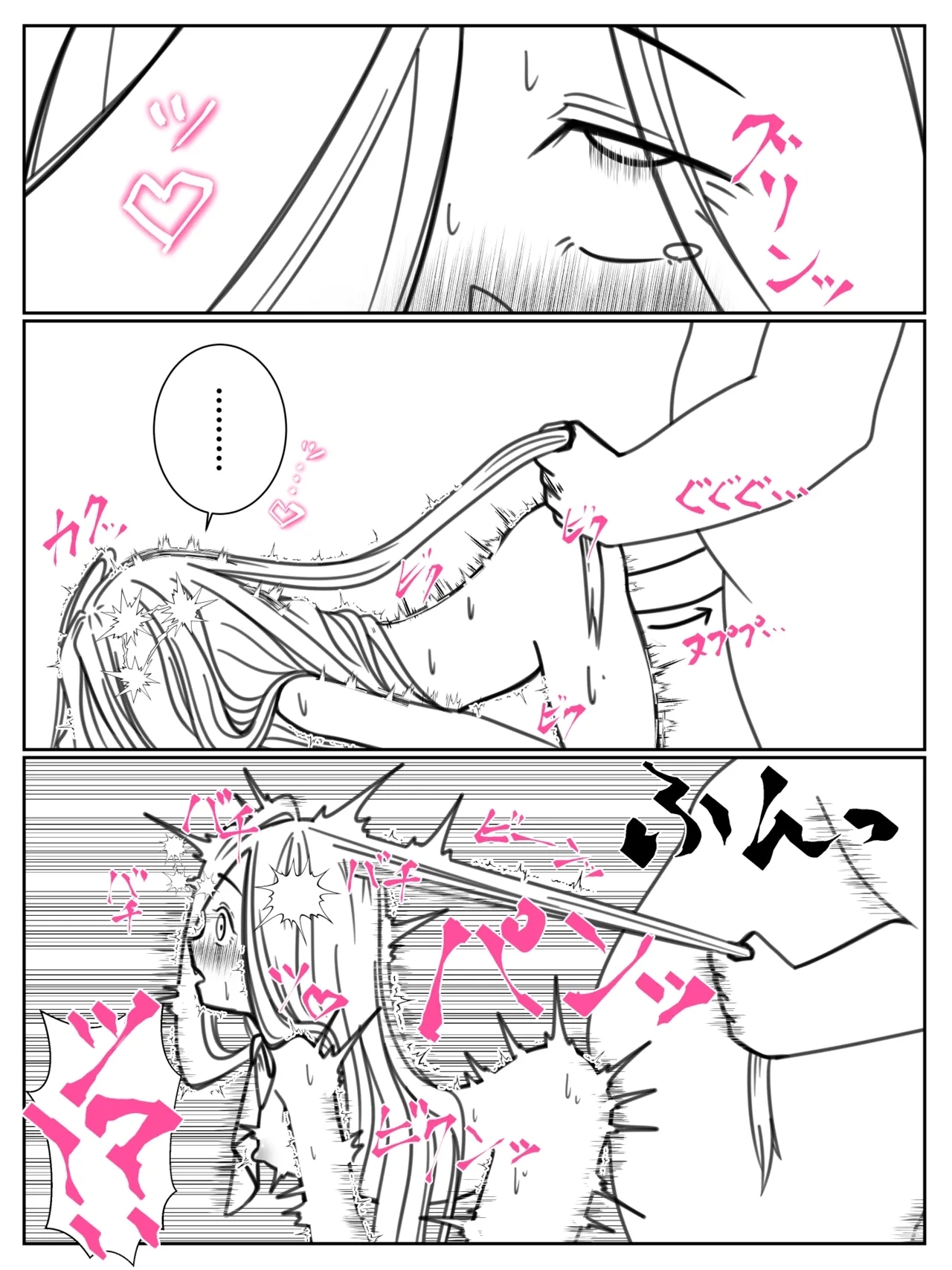 Kando o 3000-bai ni suru Mahou - Page 17