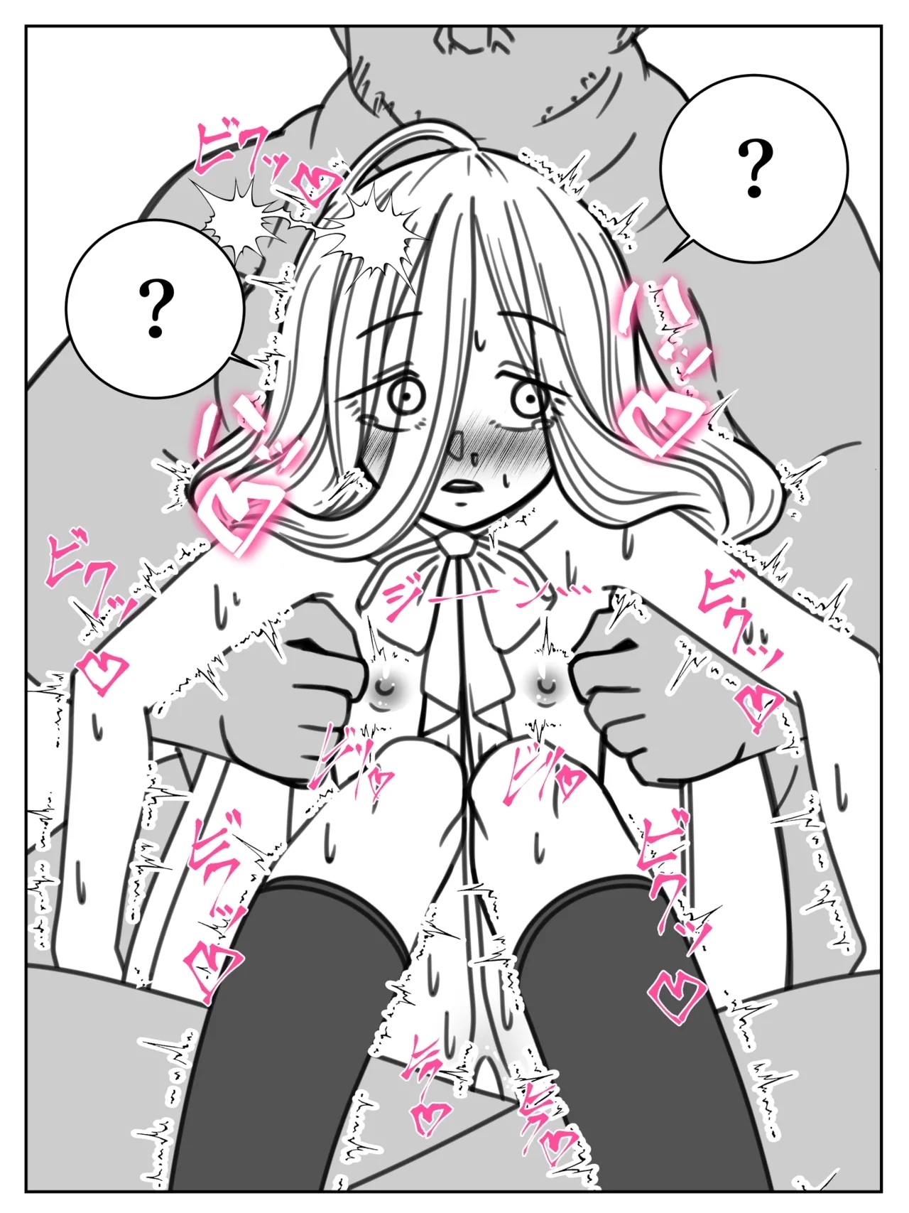 Kando o 3000-bai ni suru Mahou - Page 23