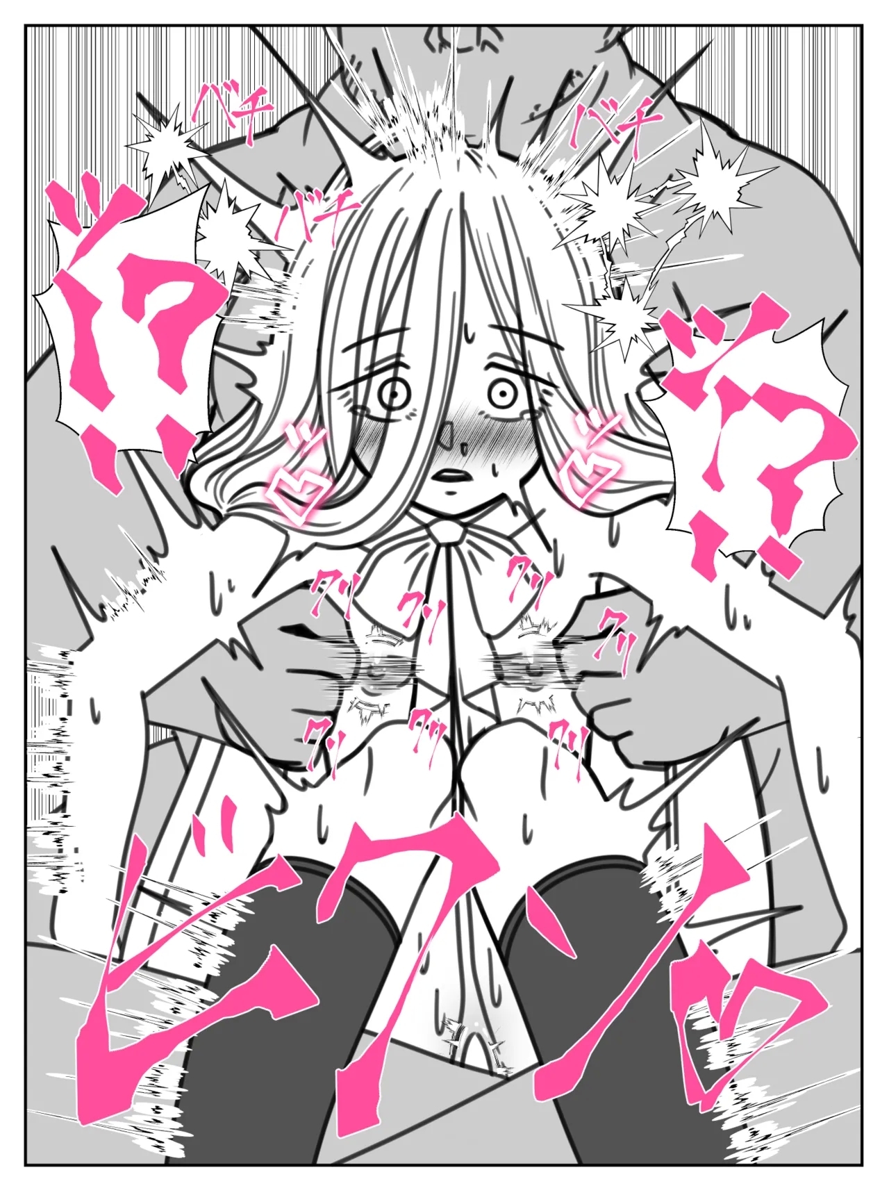 Kando o 3000-bai ni suru Mahou - Page 24