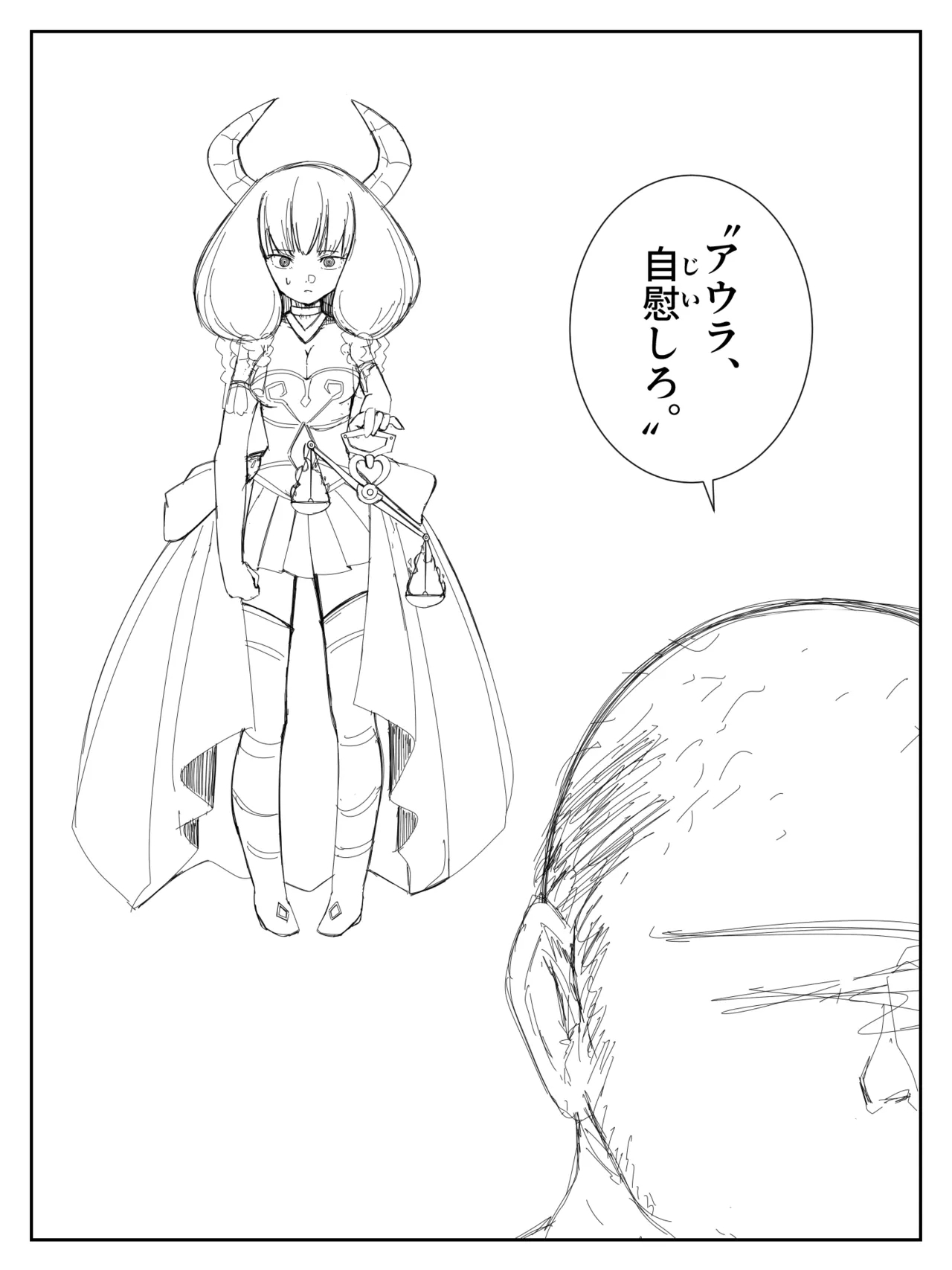 Kando o 3000-bai ni suru Mahou - Page 9