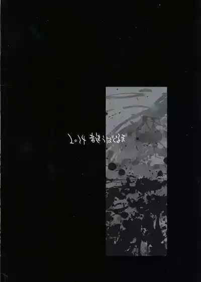 Sousou meikan Futanari Maidsan wa Seiyoku ga Tsuyoi 2