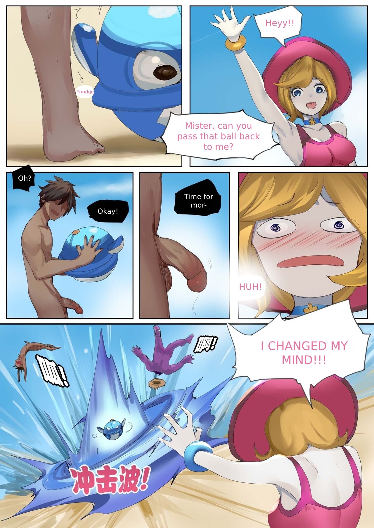 Pool Party - Summer in Summoner's Rift 2 - Page 41