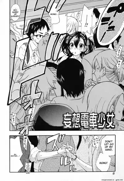 Mousou Horicc ch. 1-8 6