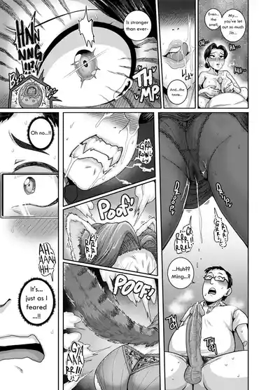 Tsuma wa Tokidoki Ecchi Panda | Mating with Red 8