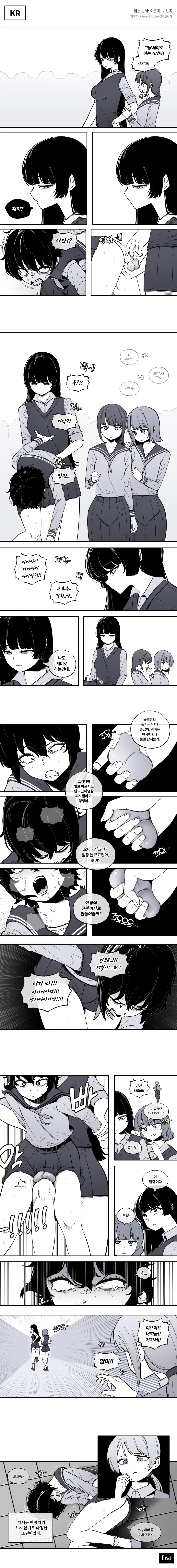 202402 여장_EP2 3