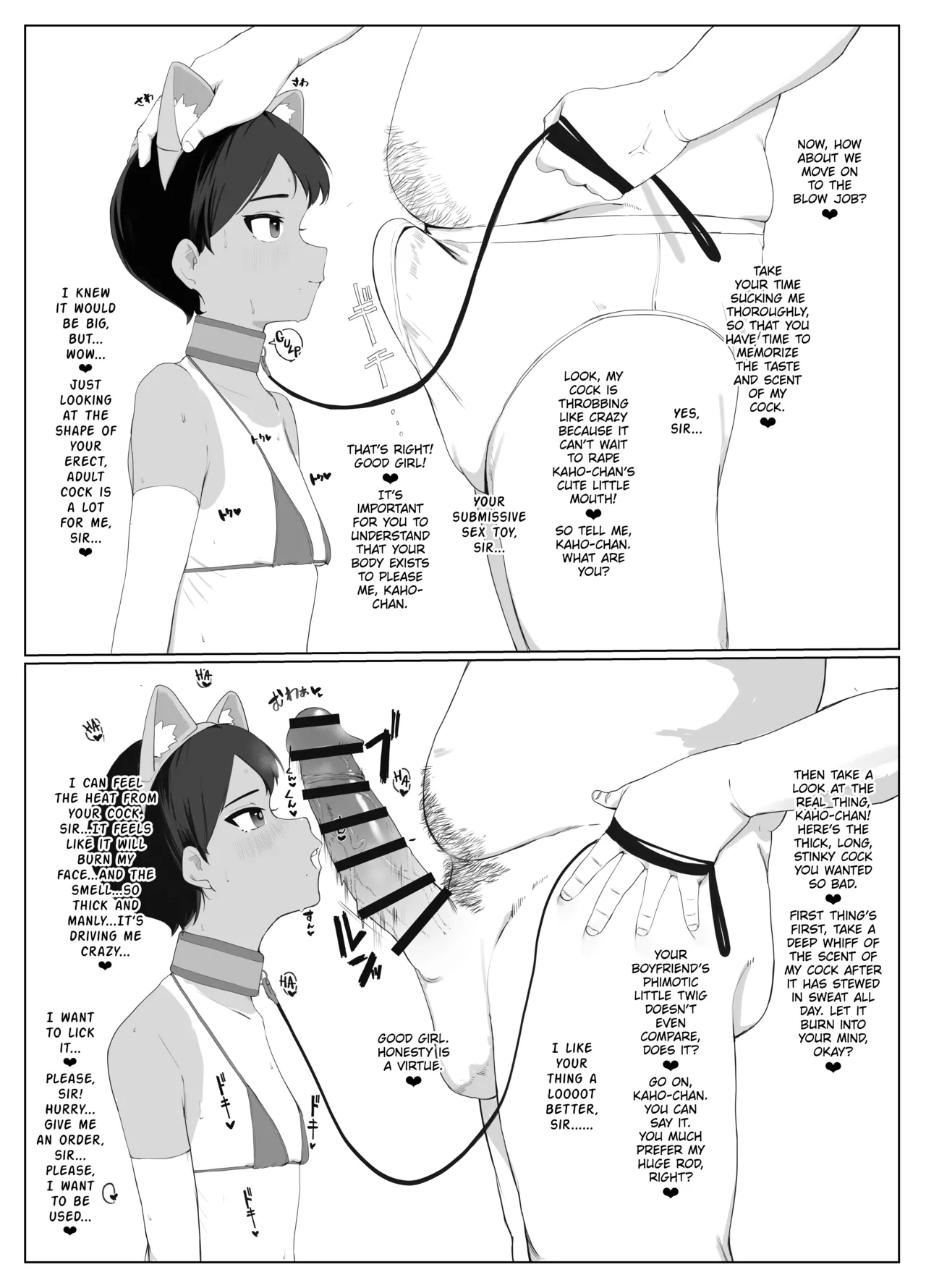 JC to Ojisan | Middle Schooler and Master - Page 2