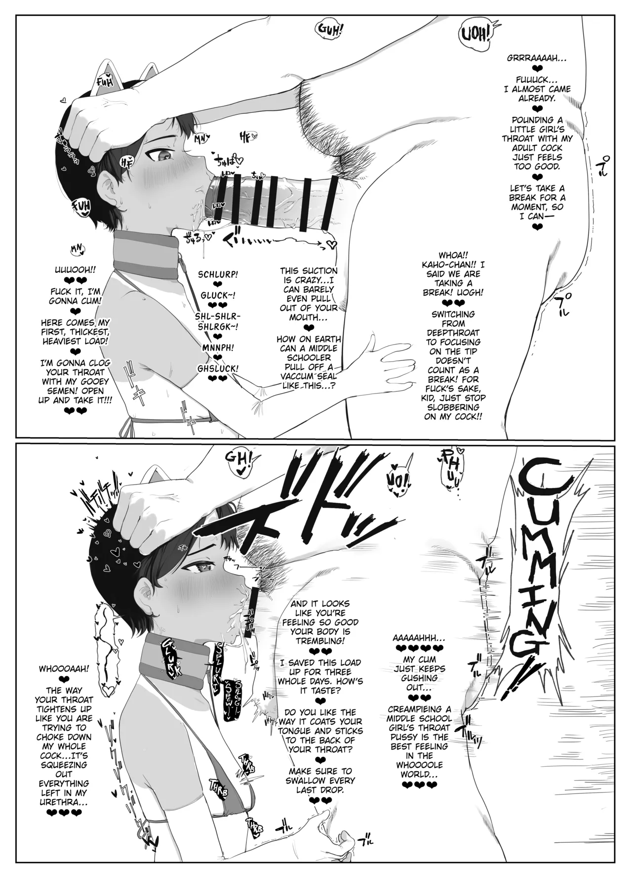 JC to Ojisan | Middle Schooler and Master - Page 5