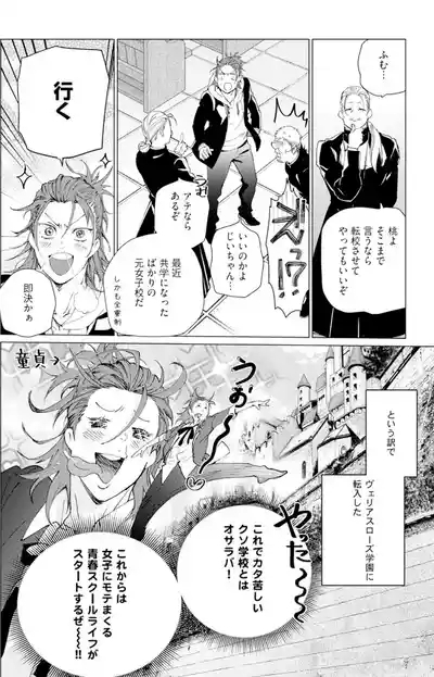 セイントヒップピーチ 10