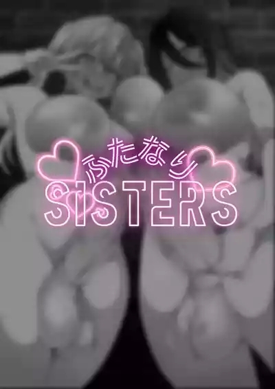 Futanari SISTERS 2