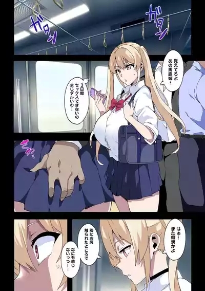 Futanari SISTERS 9