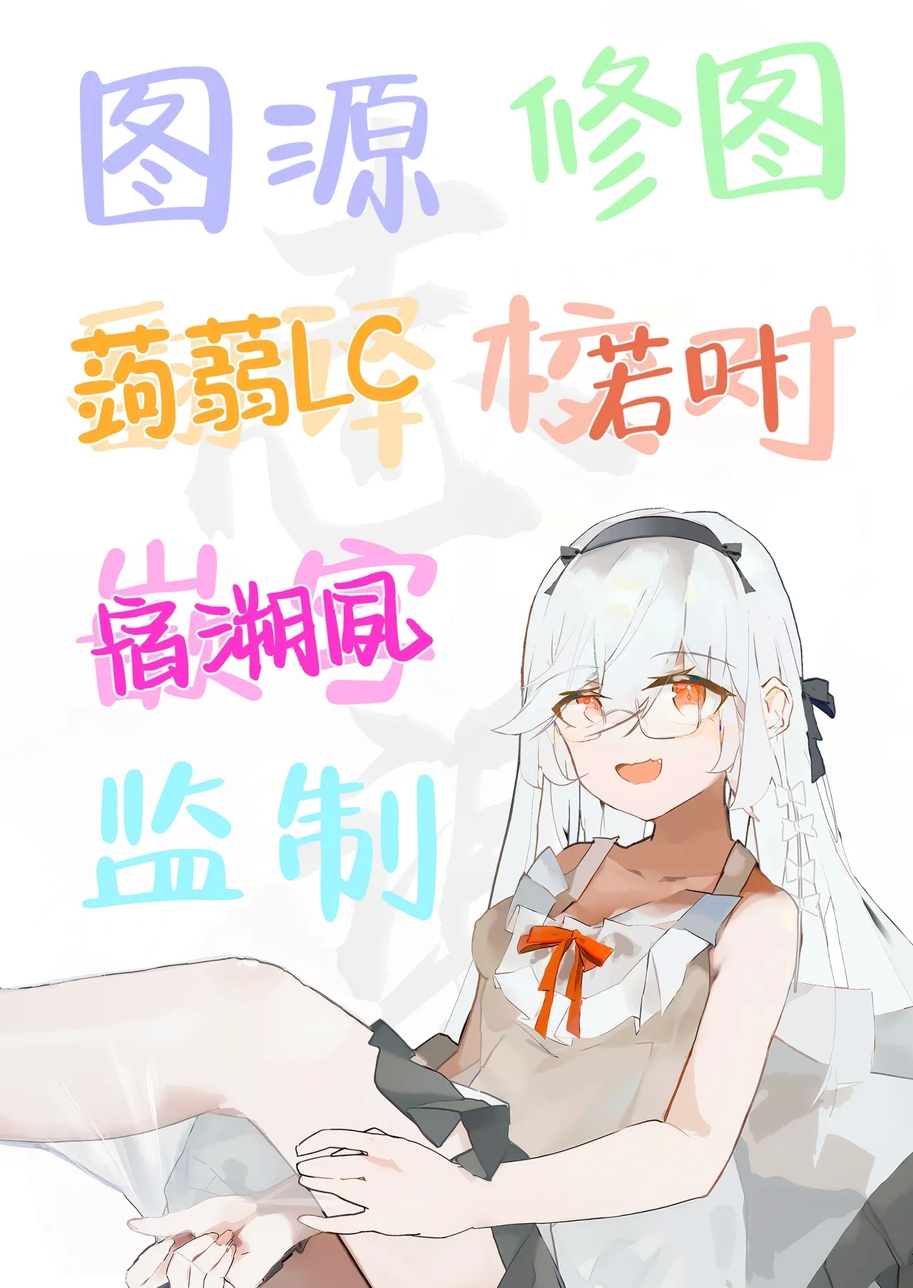 Kikyou to Oshinobi Ryokou | 与桔梗一起的秘密旅行 - Page 31