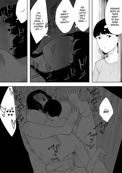 Himitsu no Kinshin Sex Daisuki Kyoudai | Secret Incest Sex-crazed Brother and Sister 10