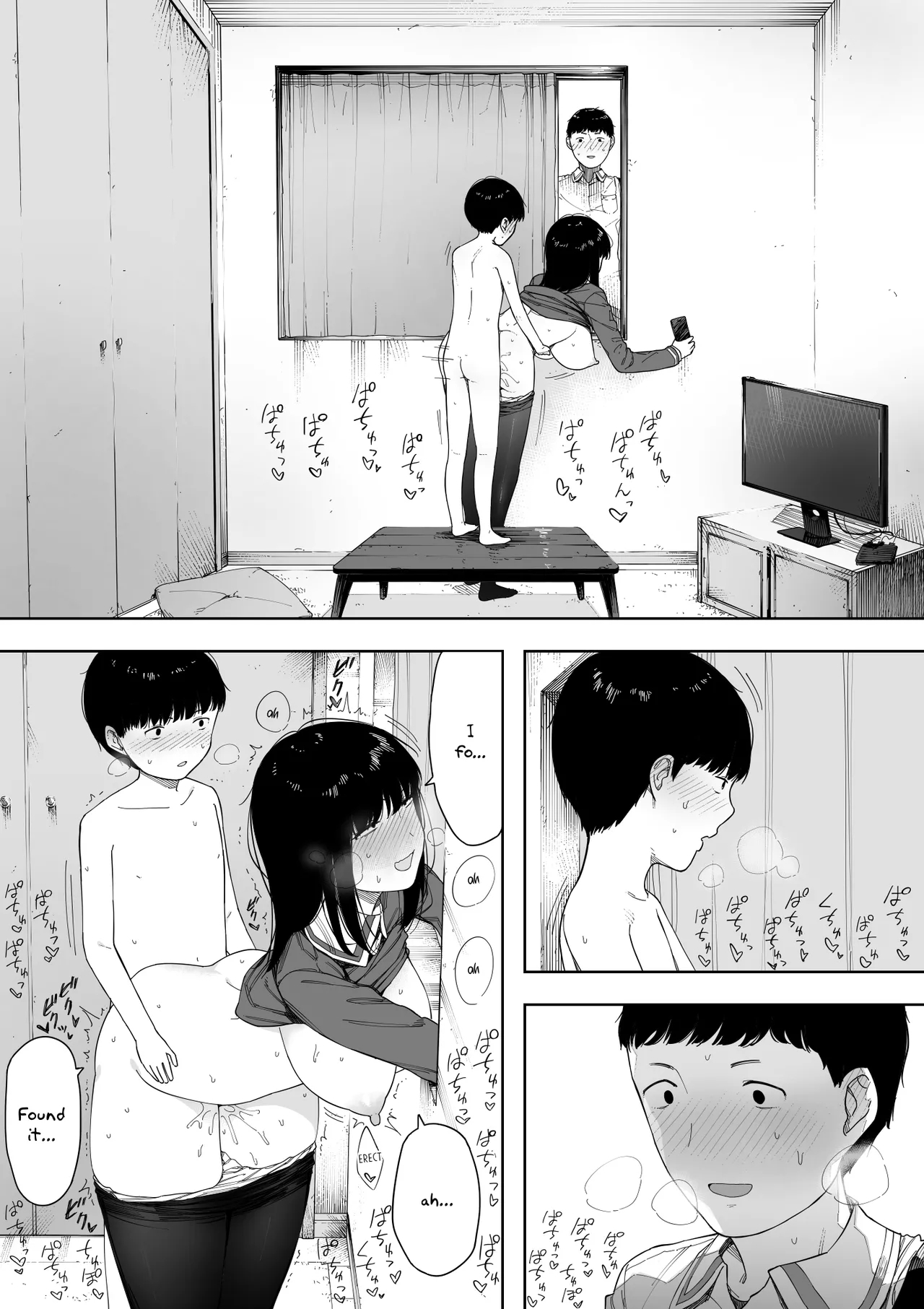 Himitsu no Kinshin Sex Daisuki Kyoudai | Secret Incest Sex-crazed Brother and Sister - Page 22