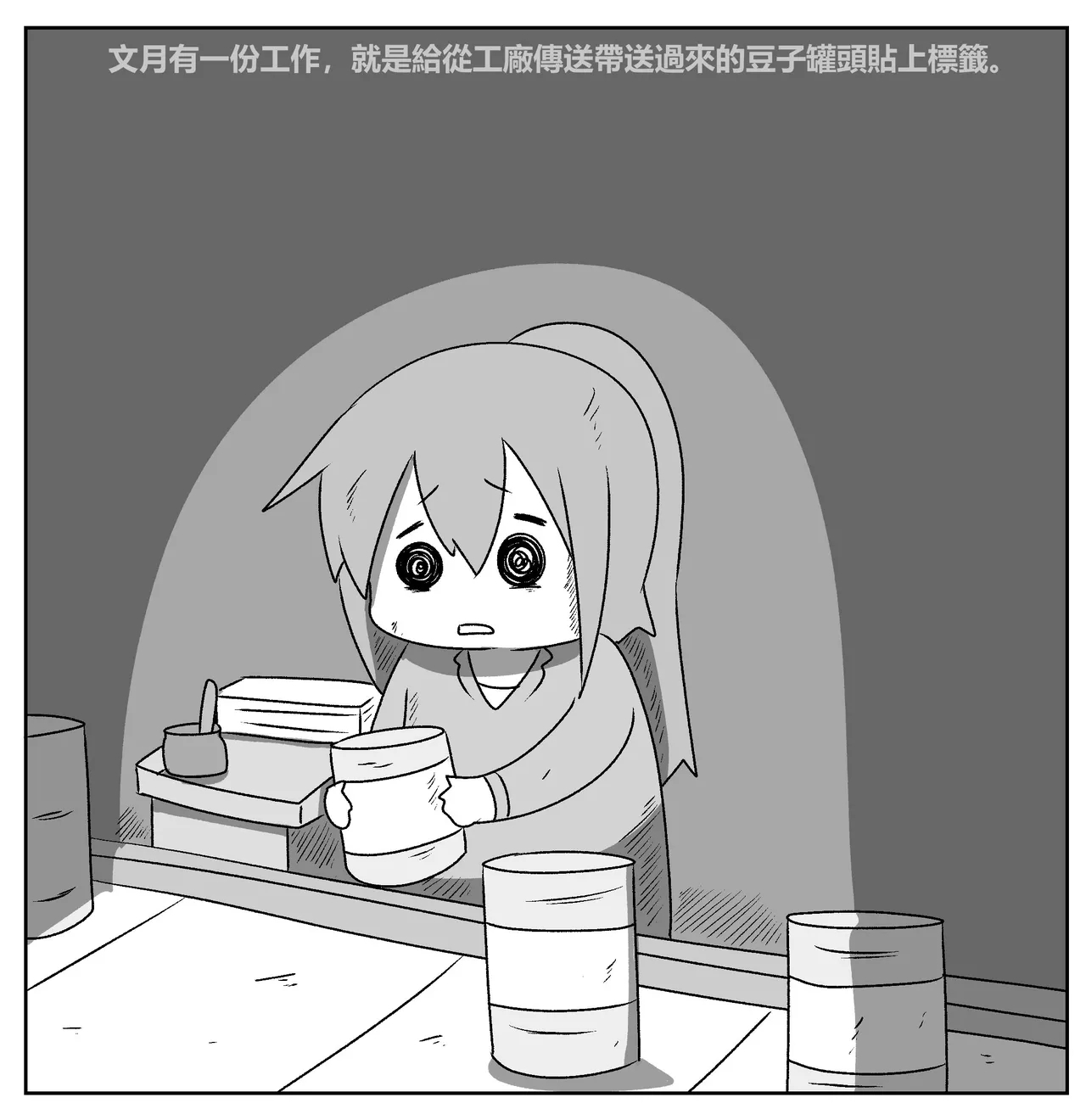 Kanmusu Slum | 贫民窟的文月【上甘岭个人汉化】 - Page 74