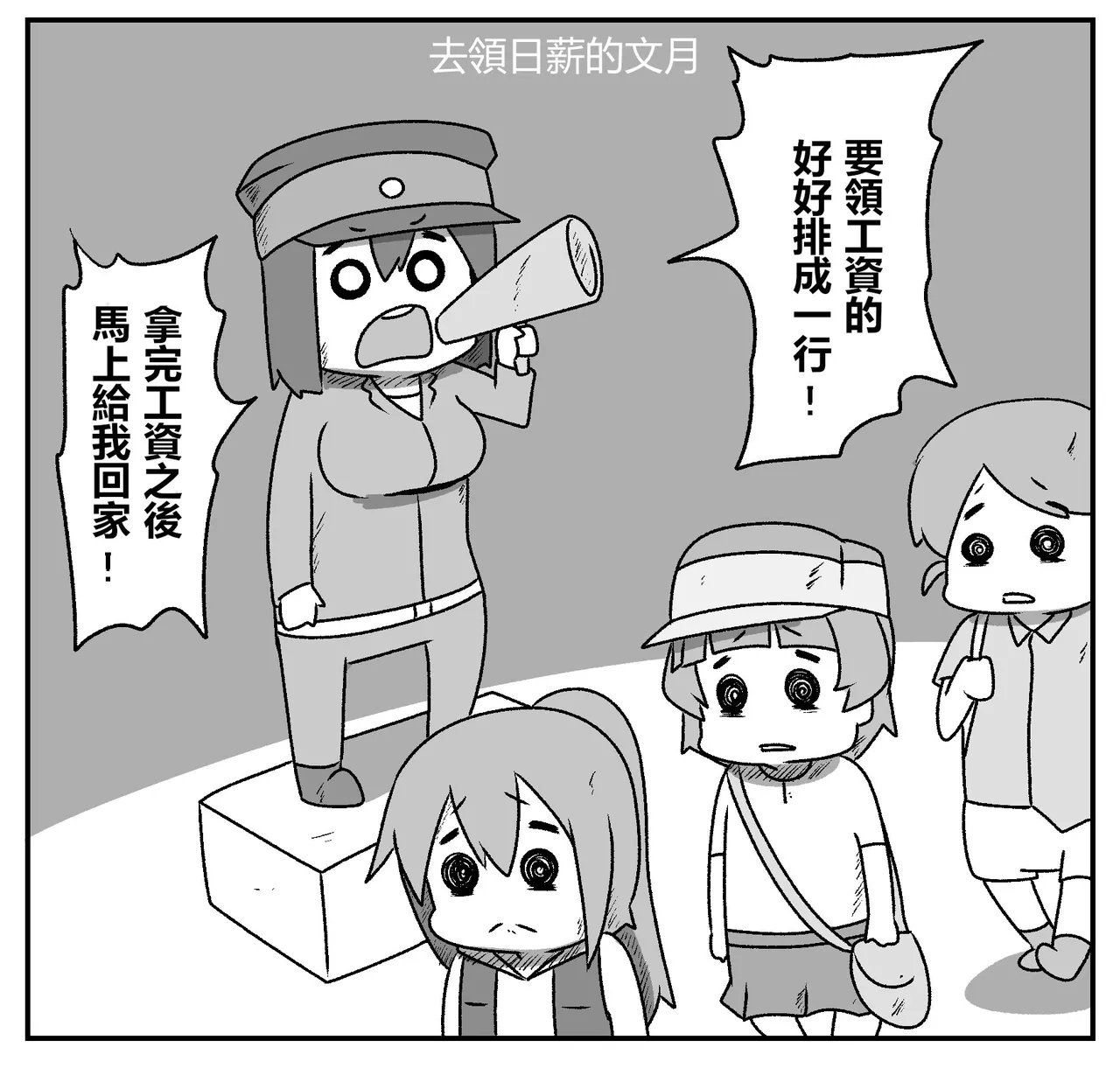 Kanmusu Slum | 贫民窟的文月【上甘岭个人汉化】 - Page 75