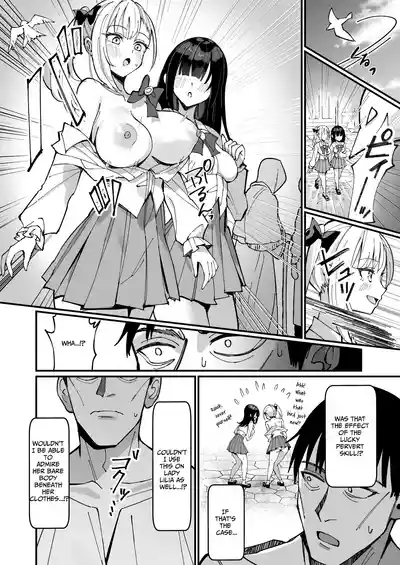 TOTAL DEFEAT 8