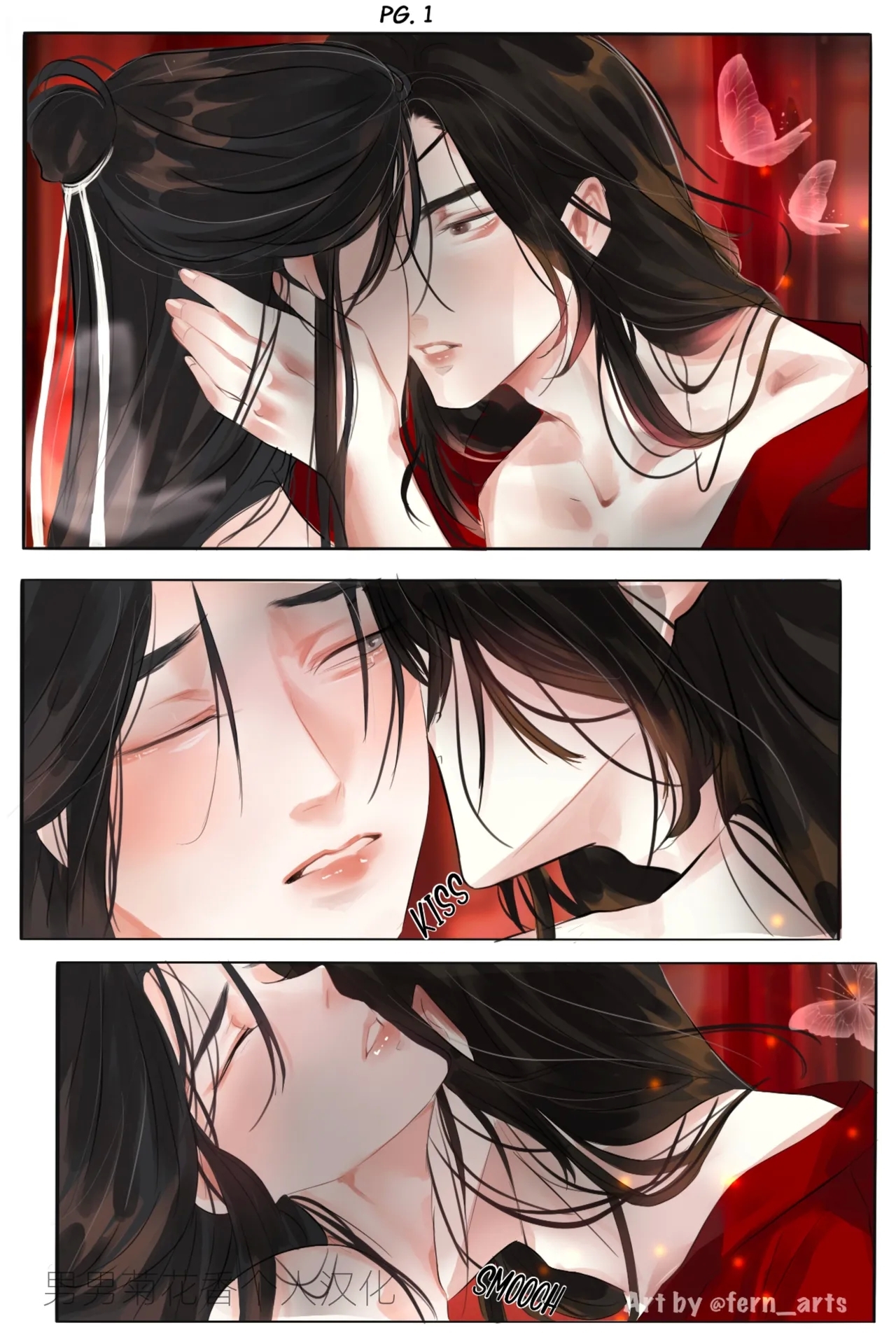 【FernYing】Hualian   天官赐福 【男男菊花香个人汉化】 - Page 8