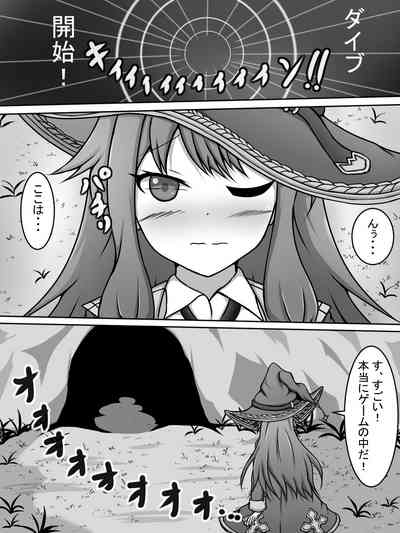 VR Ero Torappu Danjon ni Idomu Emunene 4