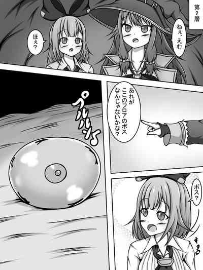 VR Ero Torappu Danjon ni Idomu Emunene 8